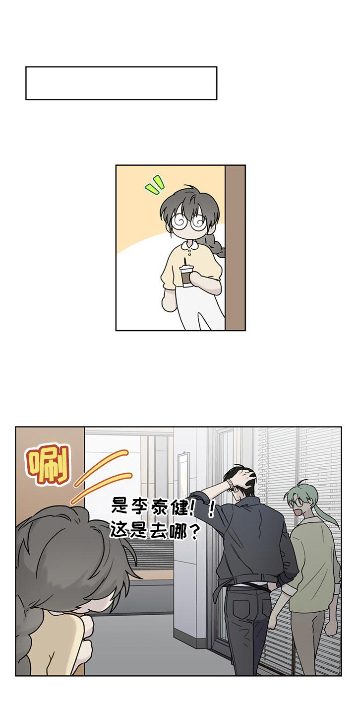 第6章：趣闻0