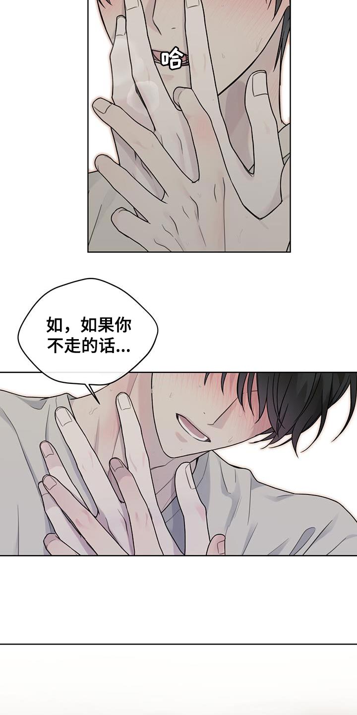 第18章：好温暖11