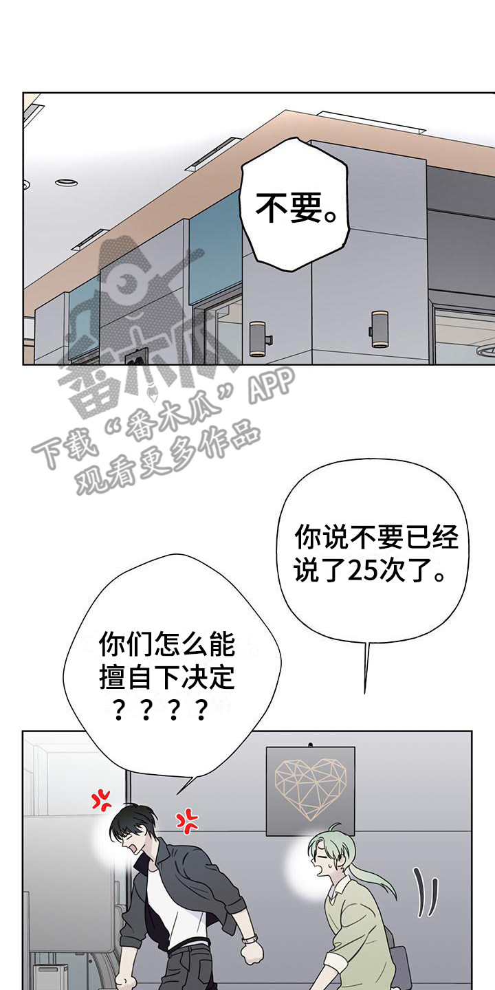 第5章：强撑着17