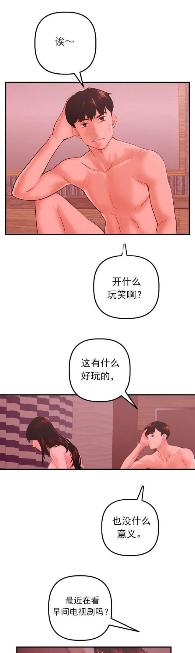 第47话0