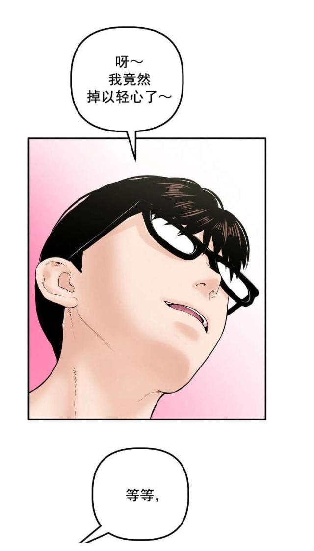 第55话3