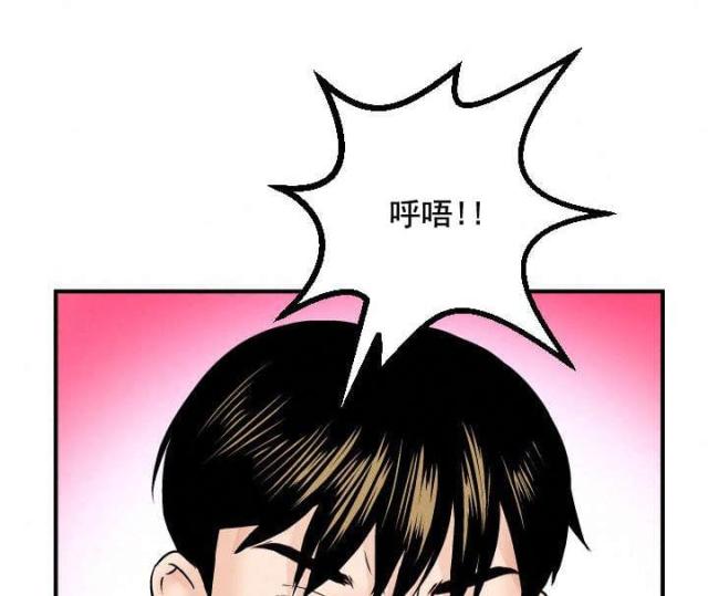 第50话7