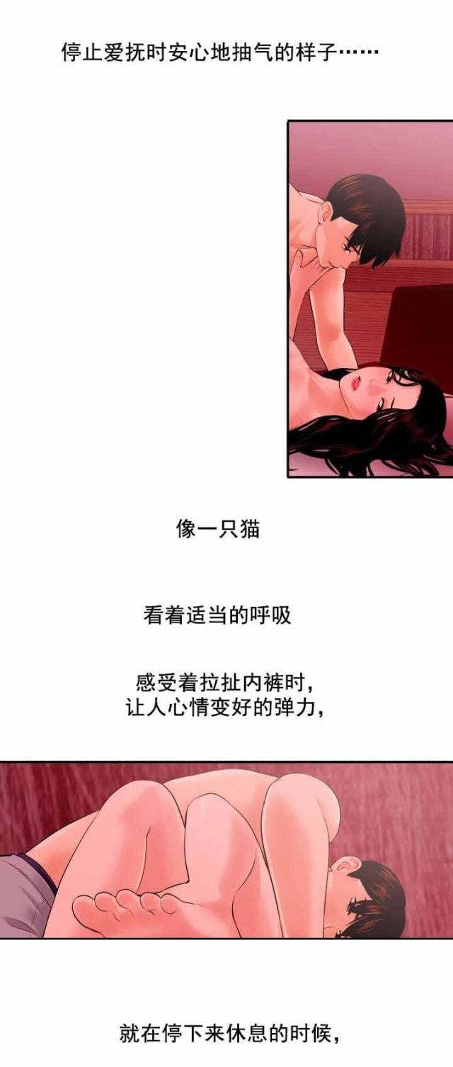 第45话10