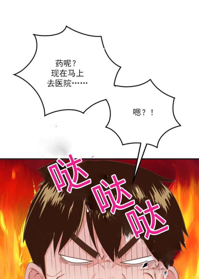 第18话8