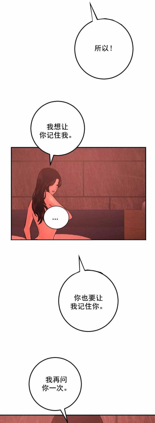 第44话8