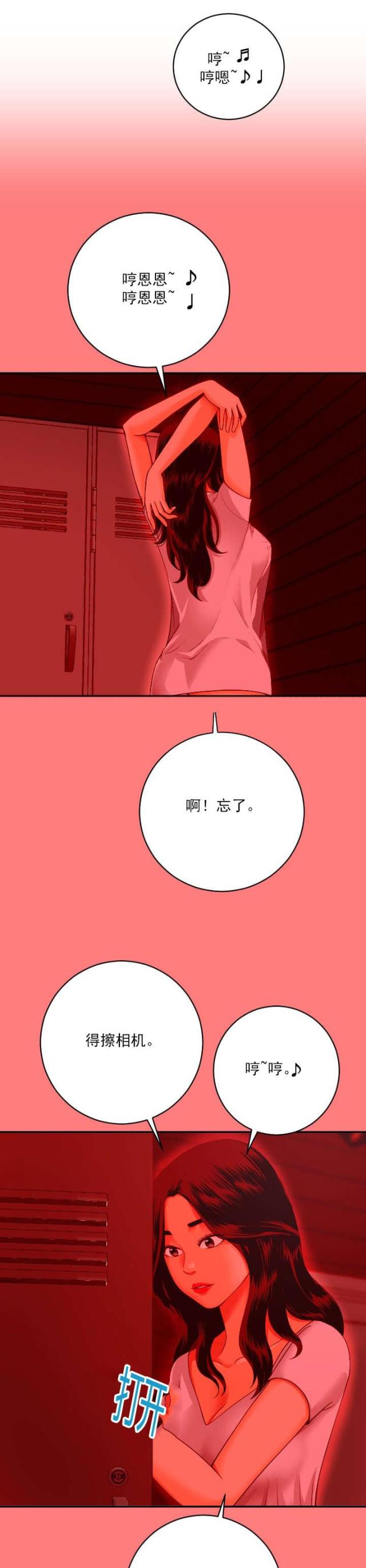 第16话7