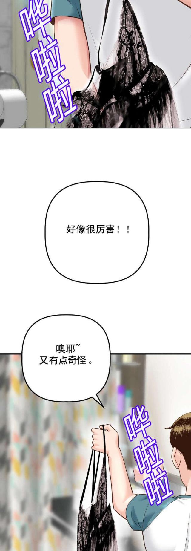 第26话6