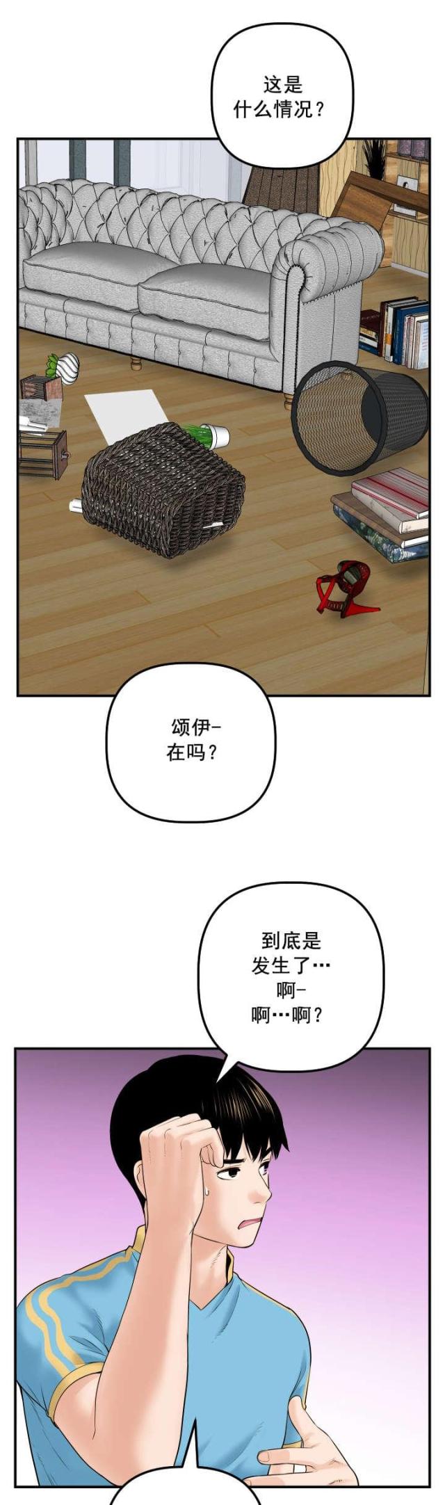 第51话11