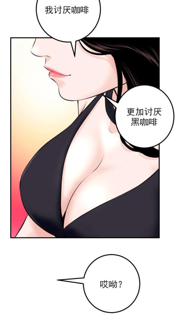 第40话6