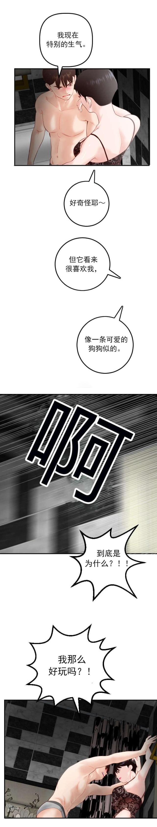 第49话12