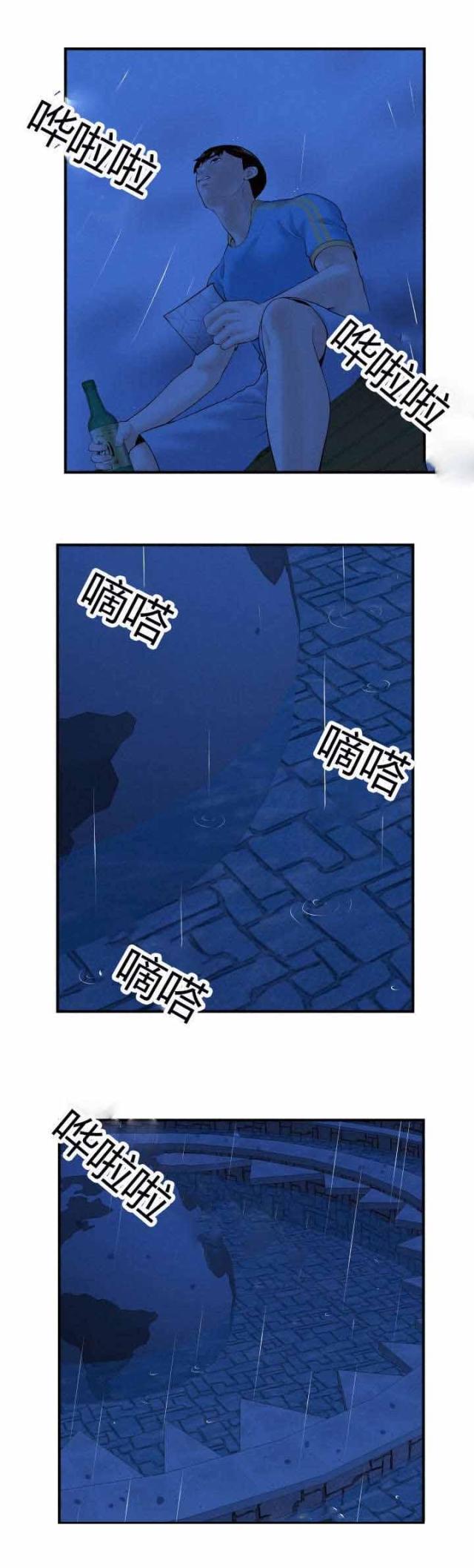 第48话7