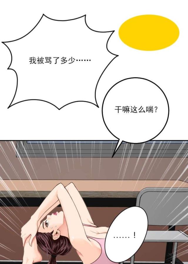 第18话10