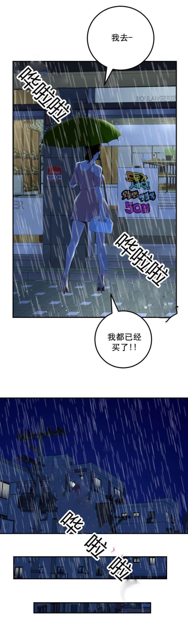 第50话12