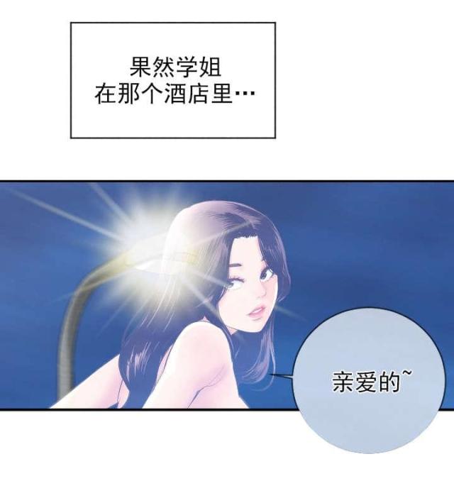 第11话4