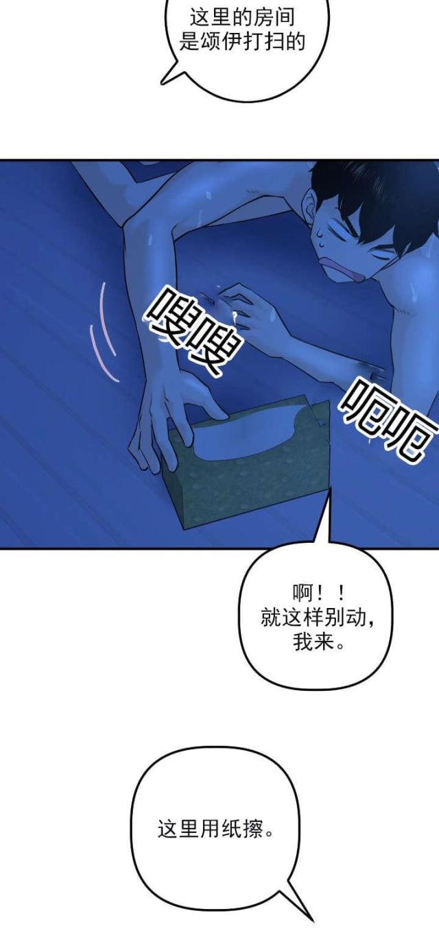 第35话11