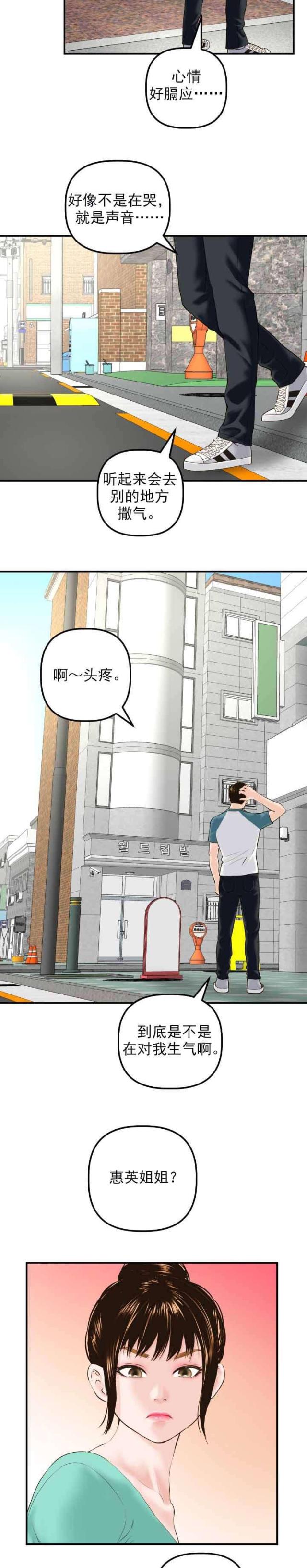第39话1
