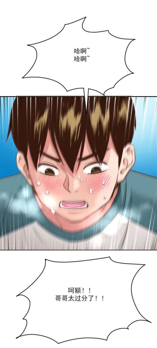 第16话2