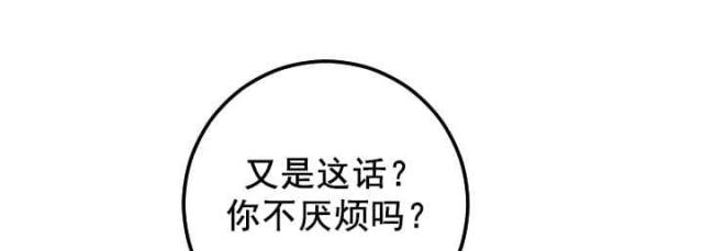 第24话6