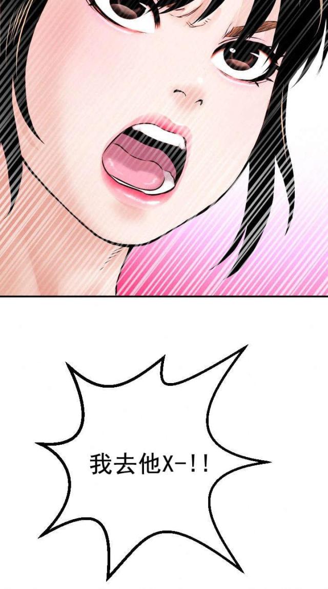 第50话10
