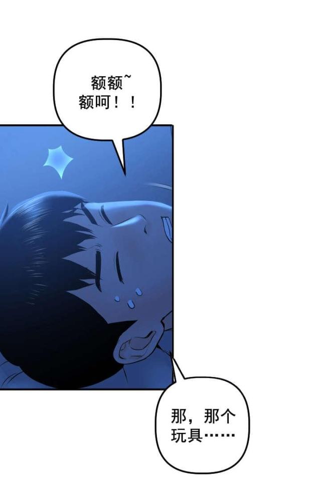 第33话6