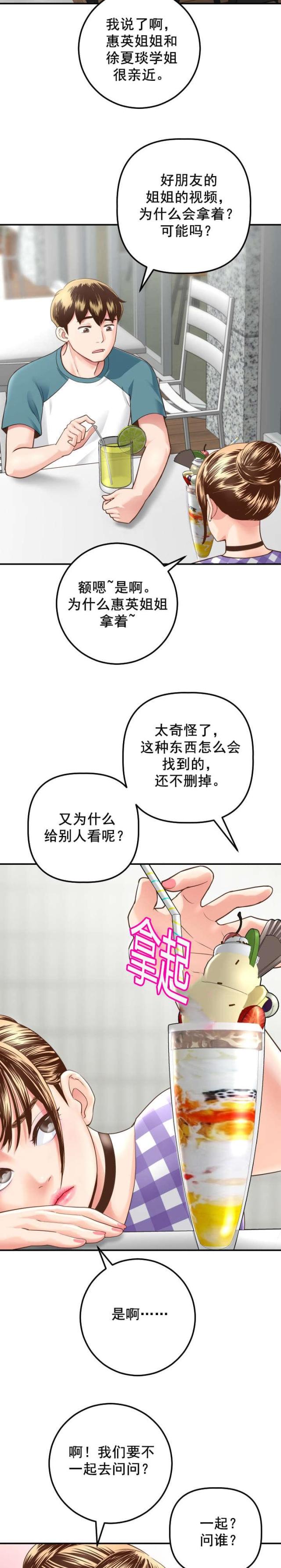 第26话1