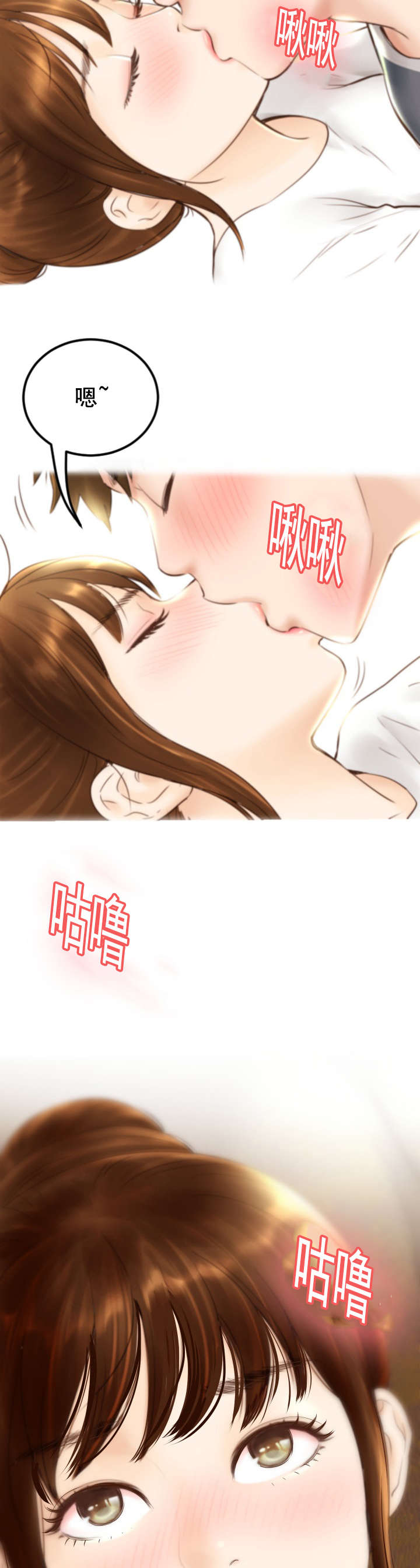 第1话4