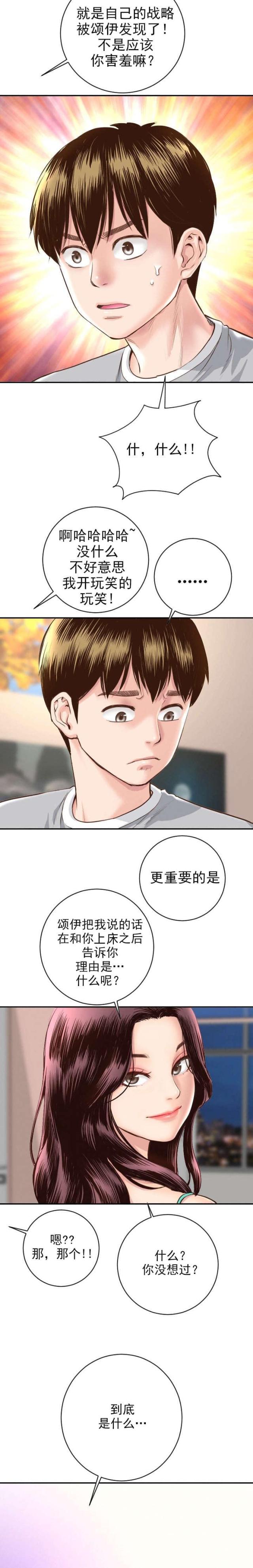 第10话7
