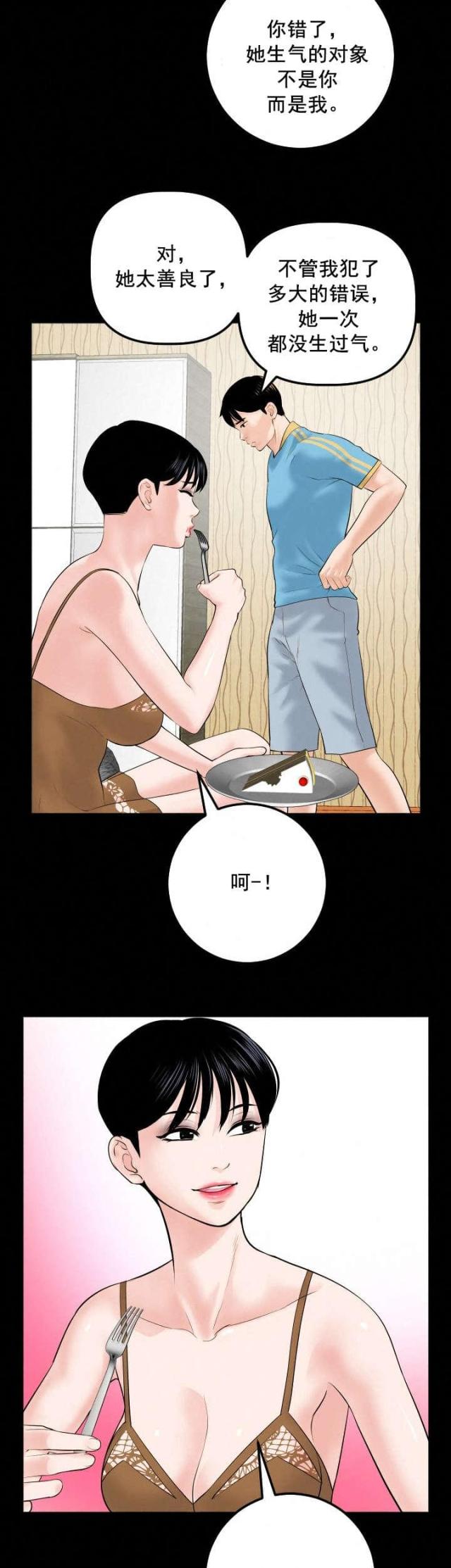 第51话16