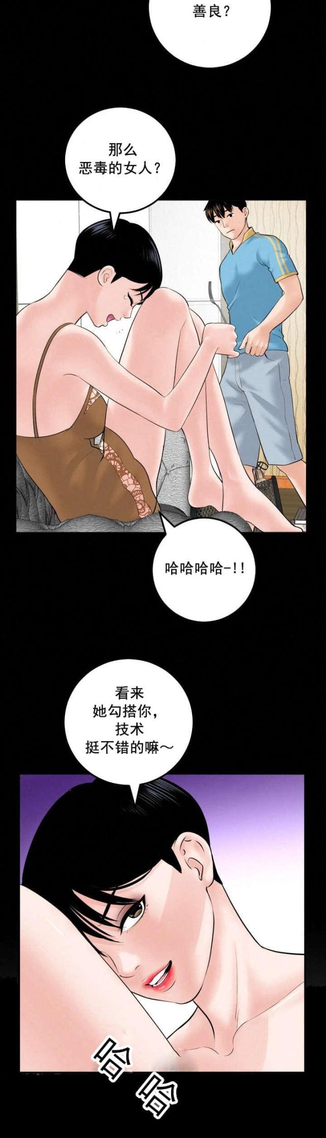 第51话17