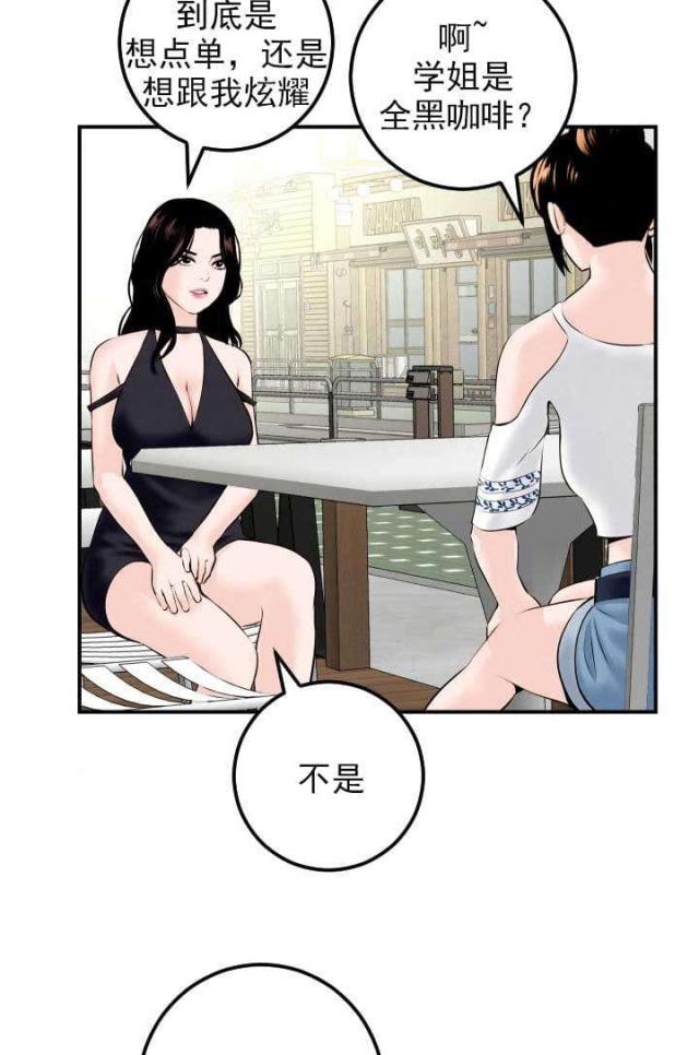 第40话5