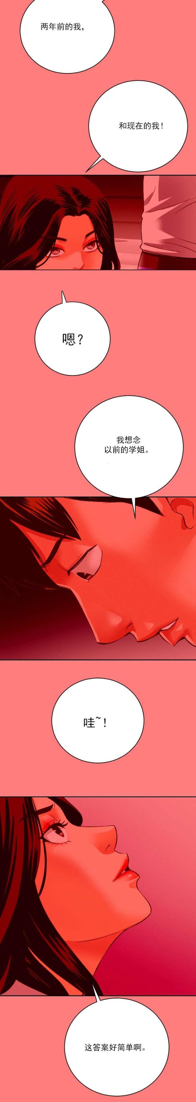 第14话6