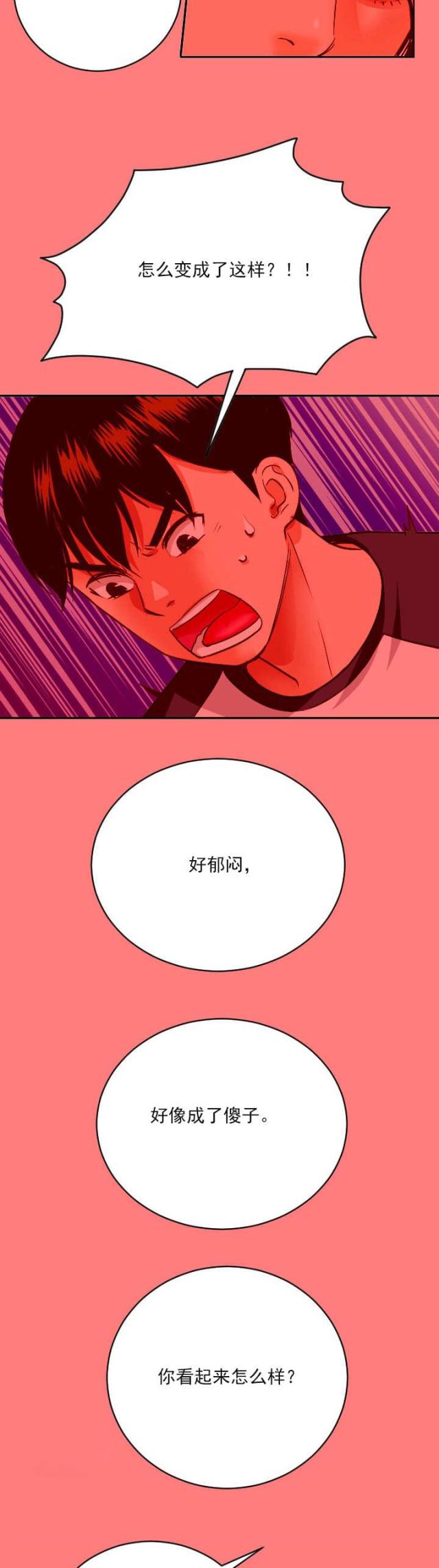 第14话5
