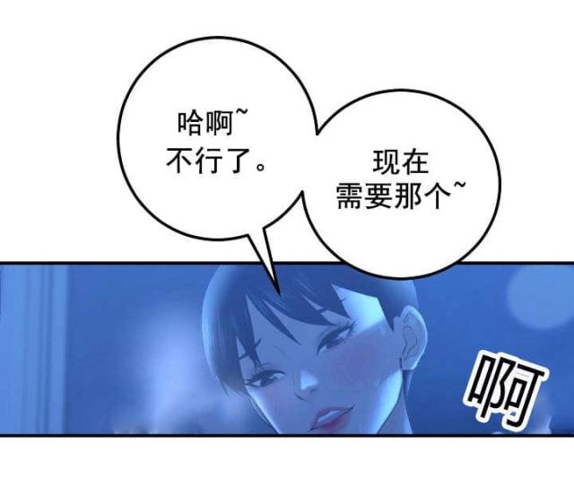 第33话12