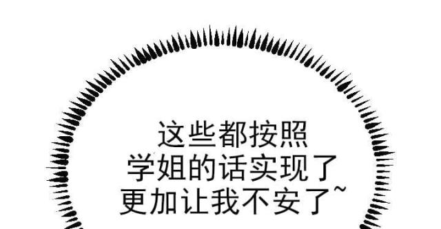 第8话0