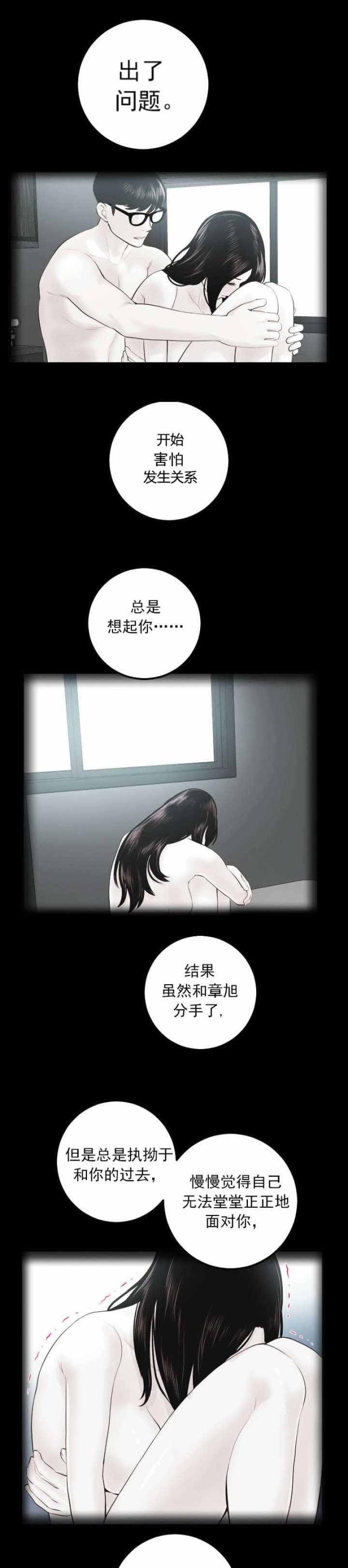 第48话0