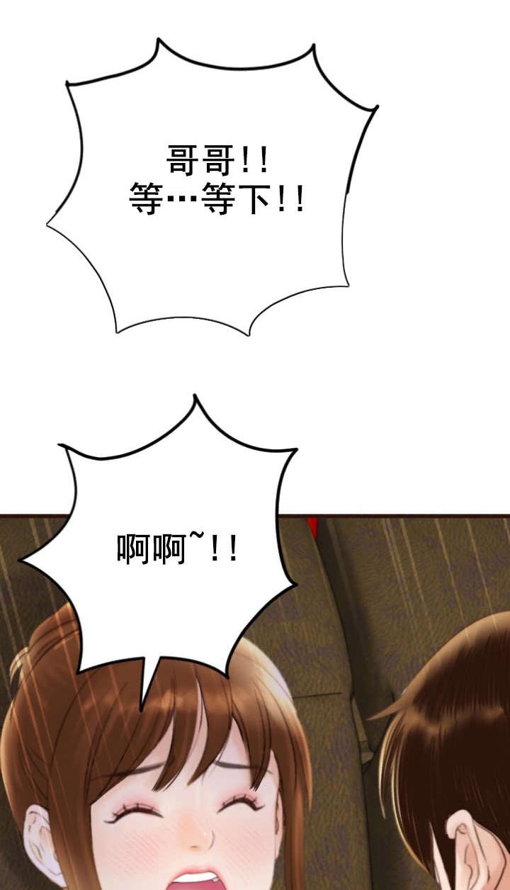 第1话9