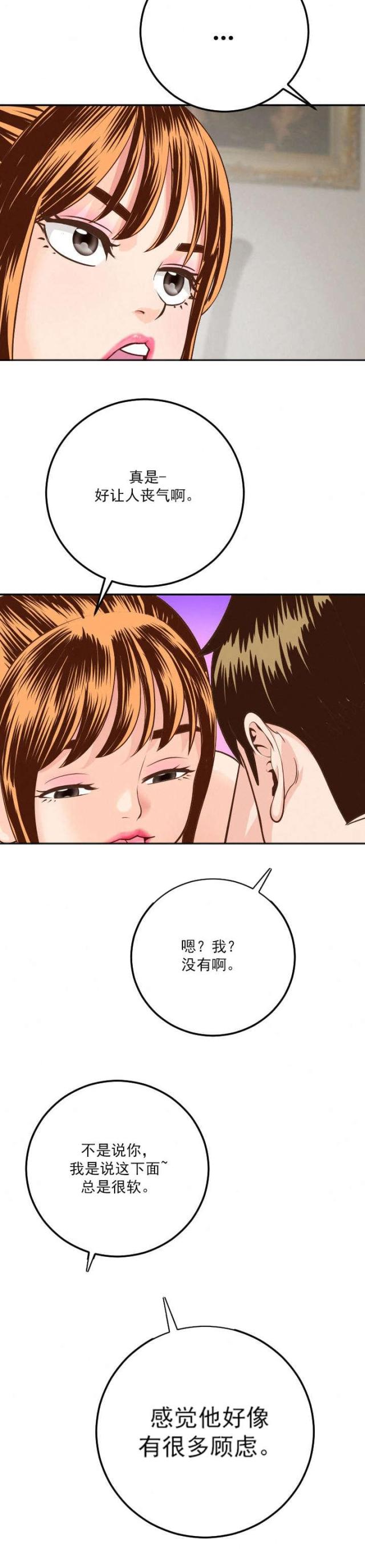 第17话12