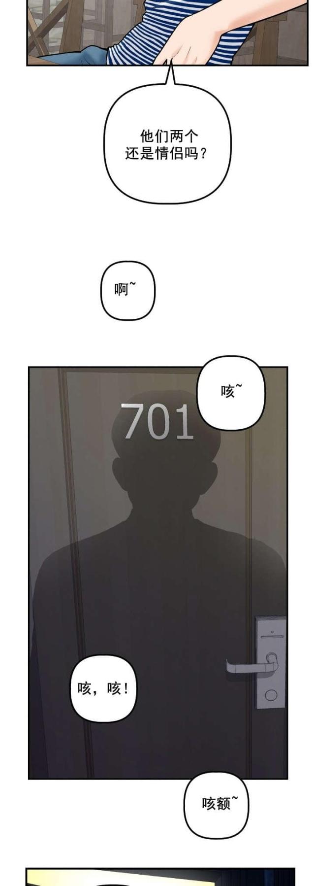 第43话3