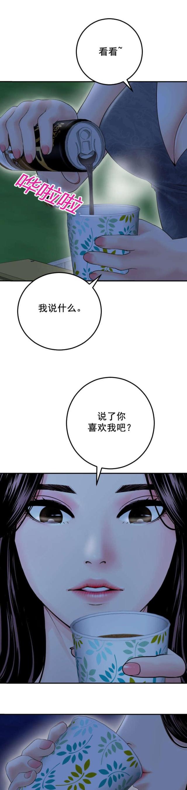 第30话9