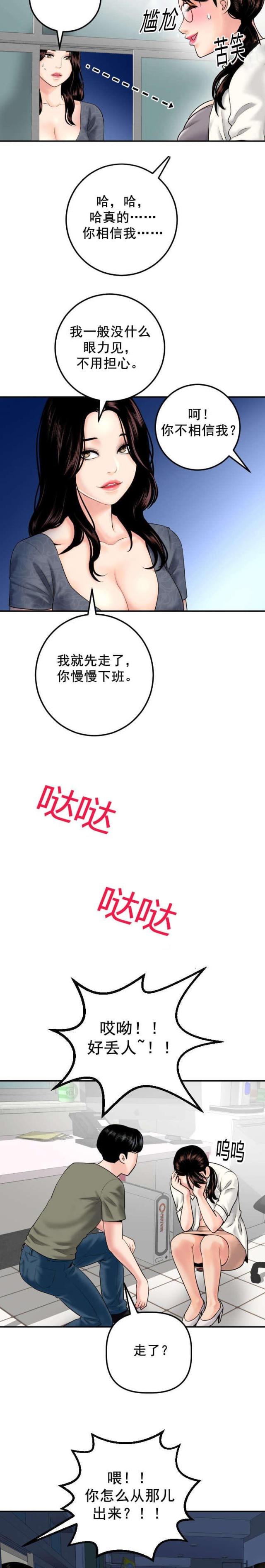 第30话2