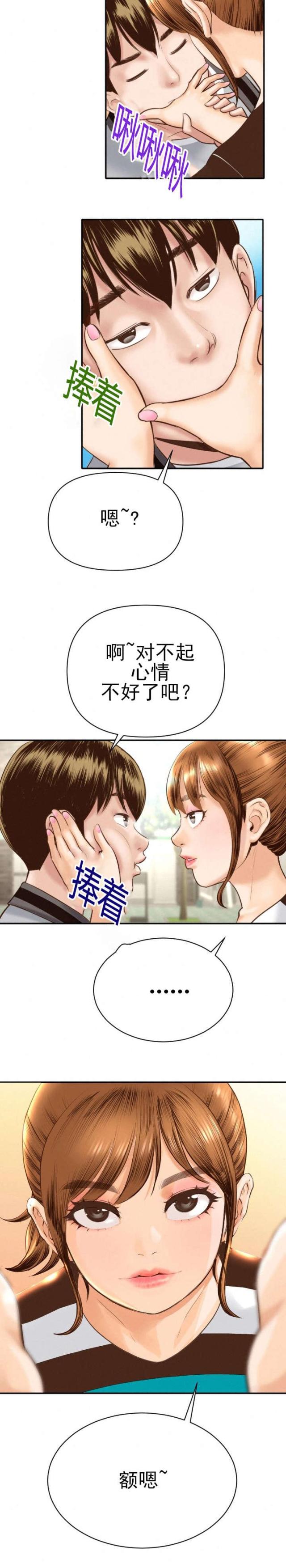 第8话5