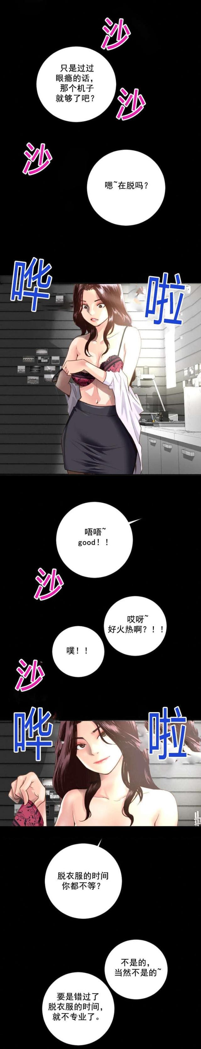 第12话2