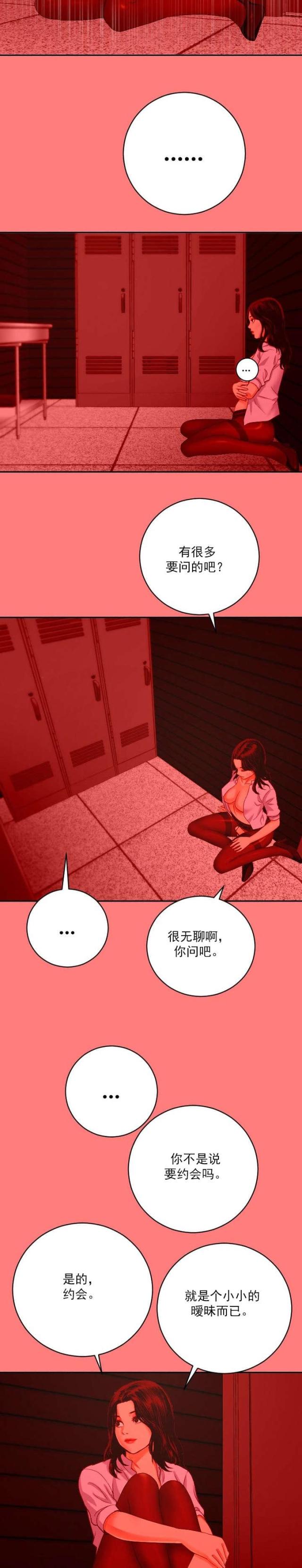 第13话8
