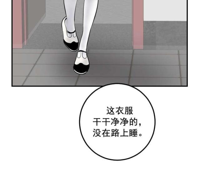 第57话8