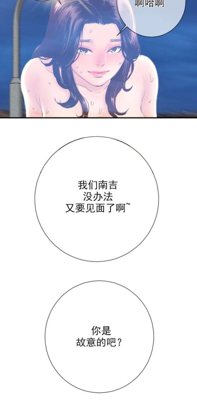 第11话8