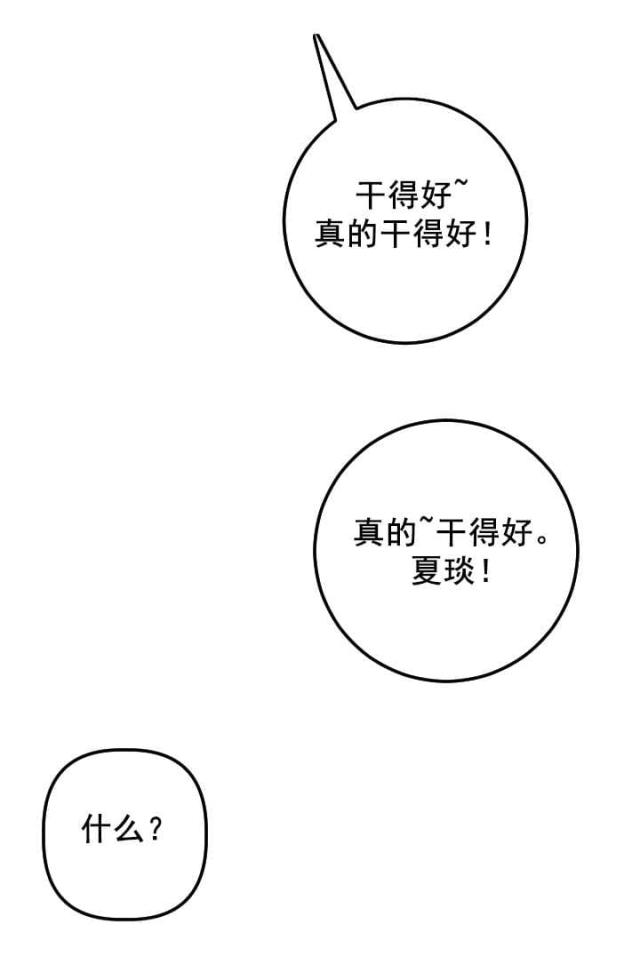 第35话7