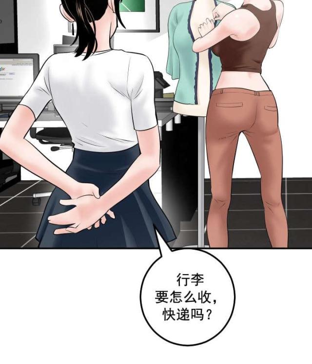 第57话6