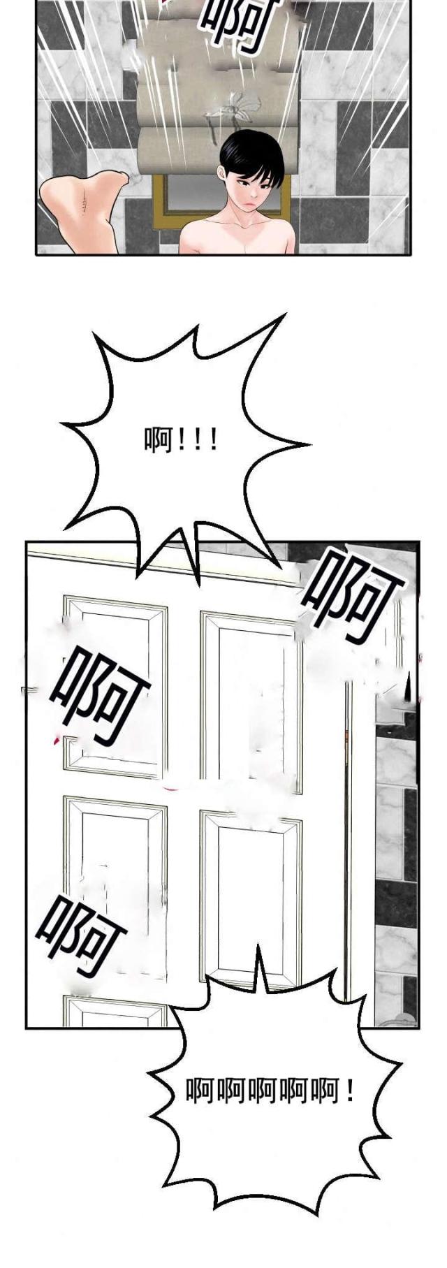 第51话6