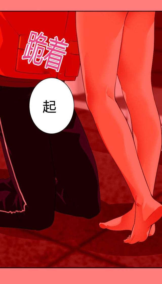 第20话7