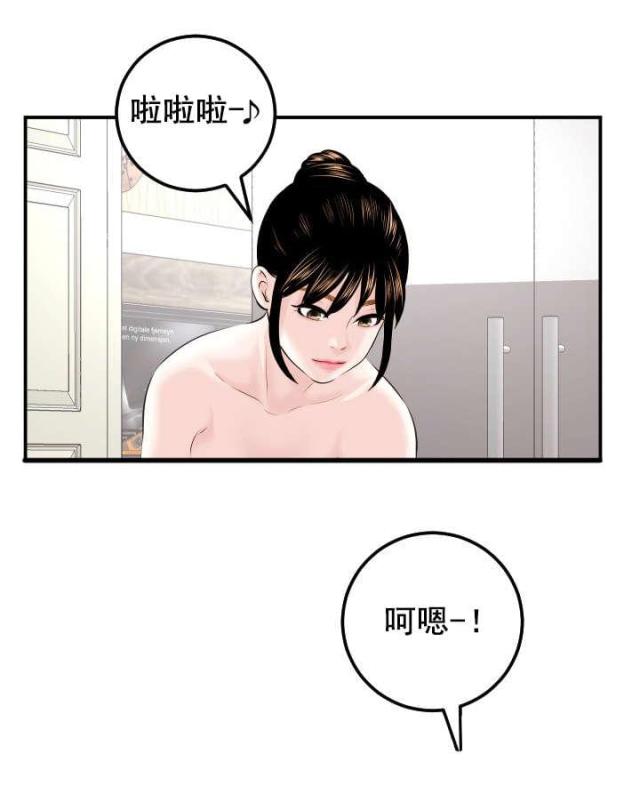 第41话7